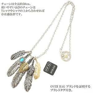 Amazon | [OVER RAG] メンズアクセサリー メンズネックレス